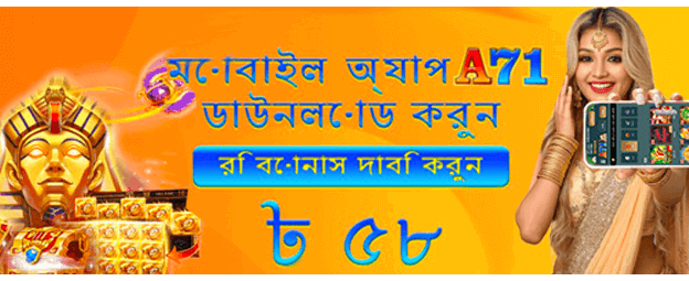 সর্বোচ্চ ১১১১ কোয়েন বোনাস